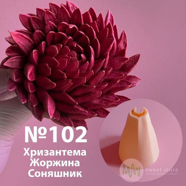Набір пластикових насадок "Універсальний", №5 400105 фото
