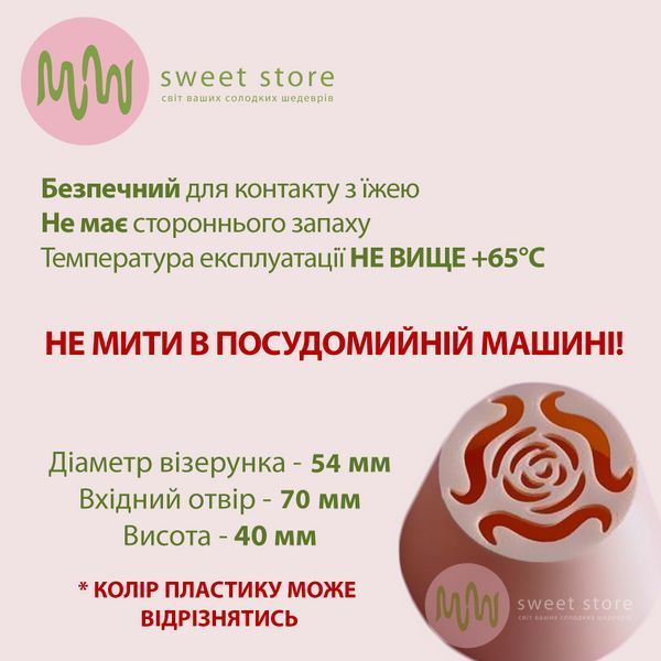 Тюльпан STANDART+ №96 10596 фото