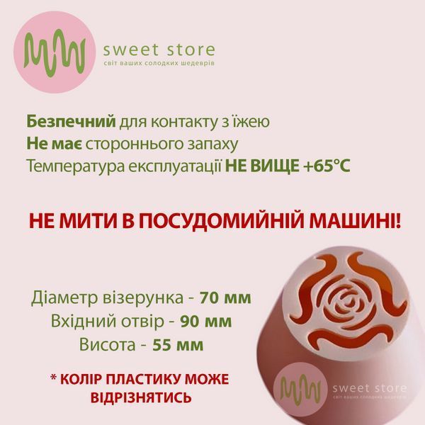 Тюльпан ROYAL+ №203 Середина соняшника 30103 фото